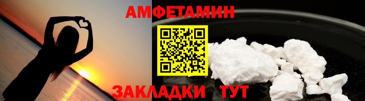 Amphetamine 97% Костомукша