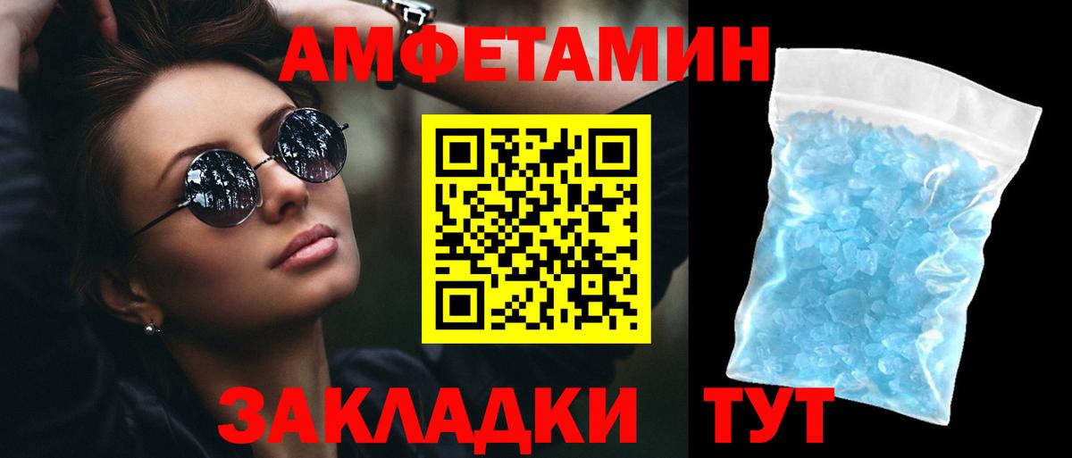 Amphetamine  Амфетамин 97%  Вход с VPN  Костомукша 