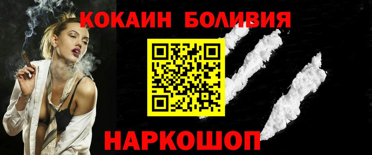 Cocaine Колумбийский Костомукша