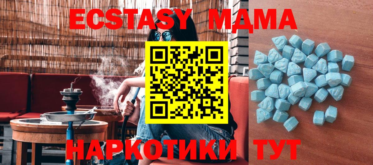Экстази  Экстази DUBAI  Вход с VPN  что такое наркотик  Ecstasy MDMA  Костомукша 