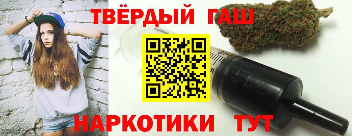 Гашиш гарик  Вход с VPN  Костомукша  Гашиш Cannabis 
