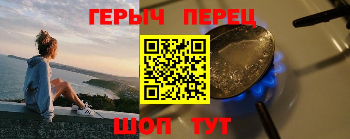 ГЕРОИН афганец  Вход с VPN  Костомукша 