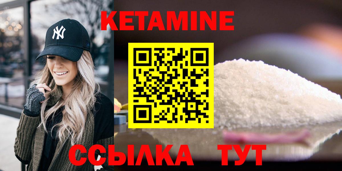 КЕТАМИН ketamine  Вход с VPN  КЕТАМИН VHQ  Костомукша 