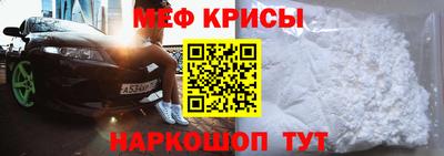 экстази Краснокаменск