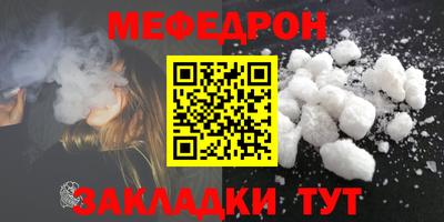 экстази Краснокаменск