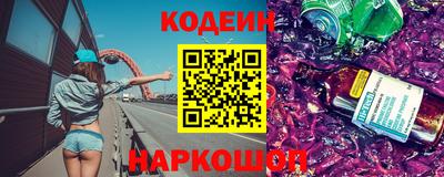 экстази Краснокаменск