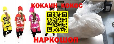 соль ск Краснодар