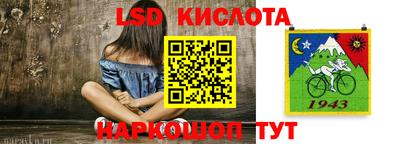 экстази Краснокаменск