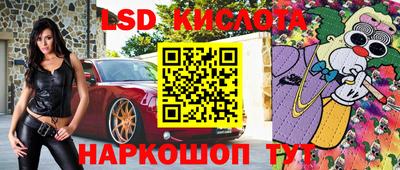 соль ск Краснодар
