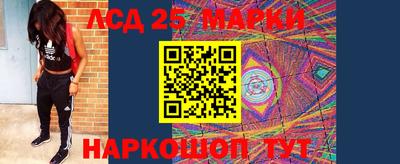 экстази Краснокаменск