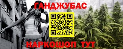 экстази Краснокаменск
