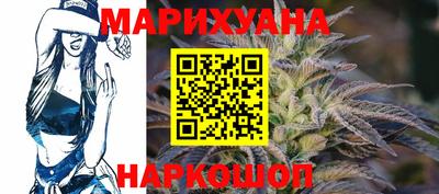 соль ск Краснодар