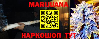 соль ск Краснодар