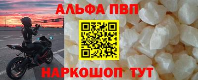 соль ск Краснодар