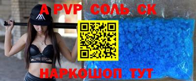 экстази Краснокаменск