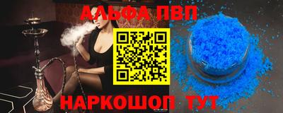 гидра Кунгур