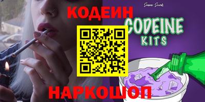 экстази Краснокаменск