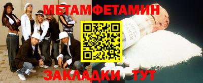 гидра Кунгур