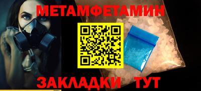 соль ск Краснодар