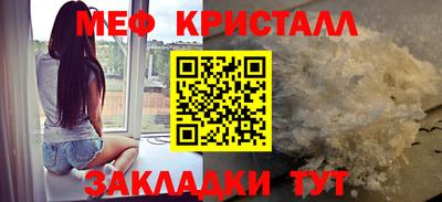 соль ск Краснодар