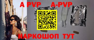 соль ск Краснодар