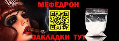 соль ск Краснодар