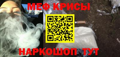 экстази Краснокаменск