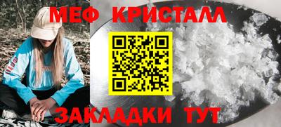 соль ск Краснодар