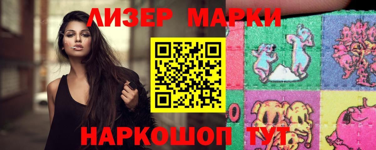 Костомукша  Лсд 25 экстази кислота  ЛСД экстази  LSD-25 экстази ecstasy  Вход с VPN 