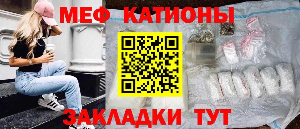МЕФ кристаллы Костомукша