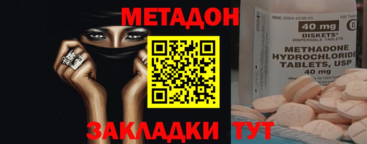 hydra зеркало  Метадон белоснежный  Вход с VPN  Костомукша 