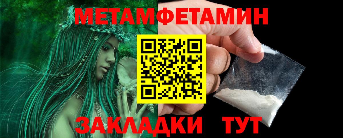 Метамфетамин витя Костомукша