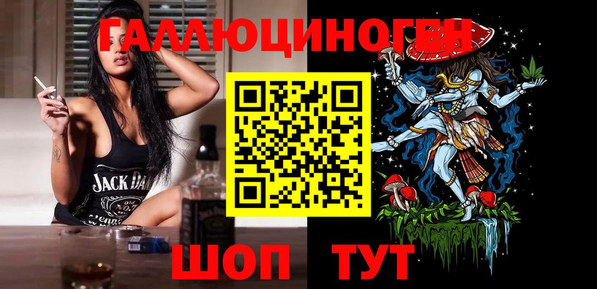 Галлюциногенные грибы мухоморы Костомукша