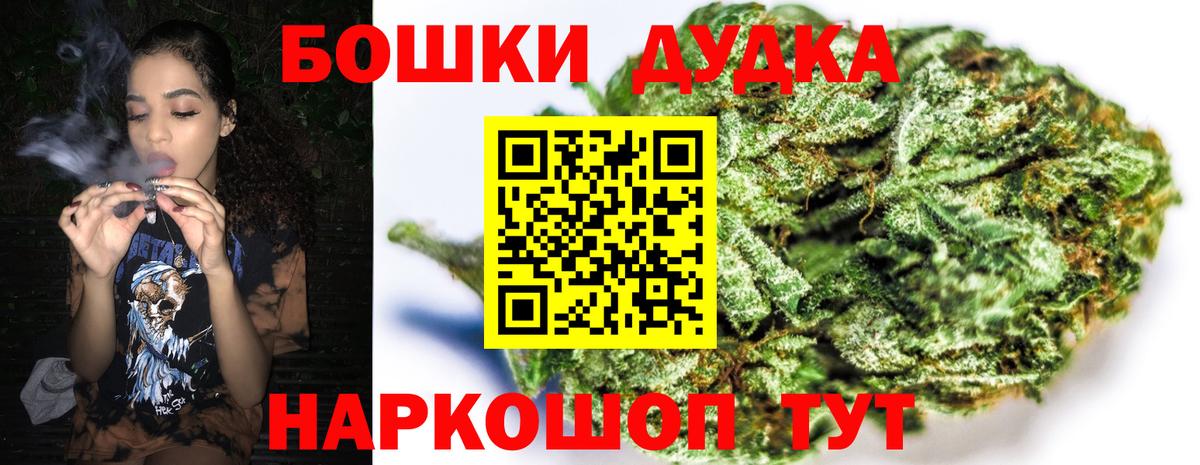 МАРИХУАНА MAZAR  Марихуана планчик  Вход с VPN  Марихуана индика  Костомукша 