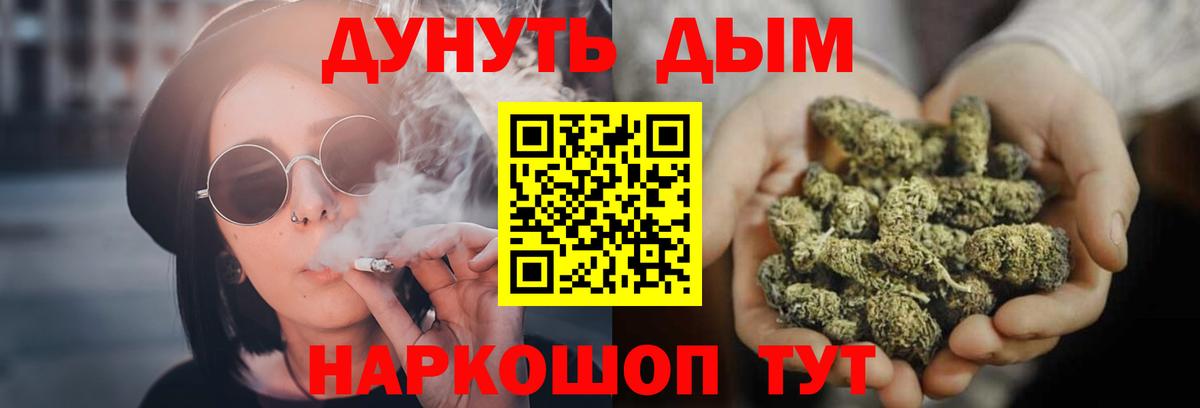 МЕФ кристаллы  ГАШ  Alpha PVP СК   Костомукша  Гашиш  Вход с VPN  Codein 